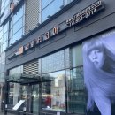 송도 미용실 라뷰티코아 헤어 클리닉 후기