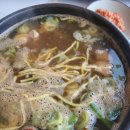 상황버섯 삼계탕 - 광진구 | 상황버섯 삼계탕