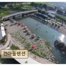 건아들펜션 네이버블로그