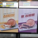 의성(청주)휴게소 화장실 이미지