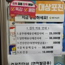 염정형외과의원 이미지