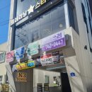 고무마을경로당 이미지