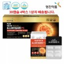 팜네이처
