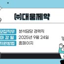 환인제약㈜ 이미지