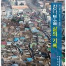 전주인력조합 이미지