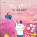 꽃길약국 이미지