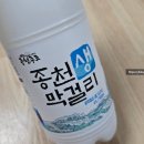 종천 | 희리산 해송 자연휴양림 치킨 배달 종천꼬꼬치킨