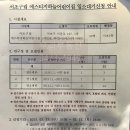 서초구립 서초3단지어린이집