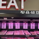 열월 한반도농협 하나로마트 내돈내산 방문후기 | 영월 하나로마트 후기