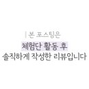 장모님쭈꾸미 이미지
