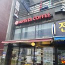 아리스타커피한강성심병원점