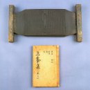 까치부분정비 | 경복궁은 누가 만들었고 누가 중건을 하였는가 ?