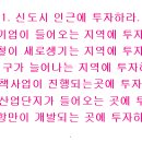 유원빌딩 이미지