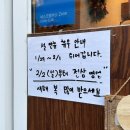 단양시장 맛집 단양초밥 일식집 최지훈스시 솔직후기