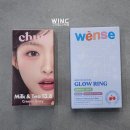 윙크PC | 13.8 빅 직경, 밀크앤티 크림그레이 vs 웬즈 글로우링 실착용 비교후기[하파크리스틴X윙크 건대입구역점]