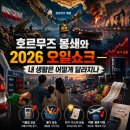 유엔, 전 세계 식량가격 위기경고 이미지