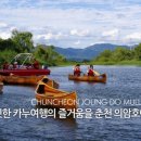 오감재