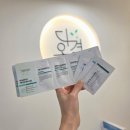 다온프라자 | 부산명지 피부관리 추천! 다온결 에스테틱에서 촉촉한 물방울 리프팅 후기