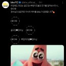 bhc 별로 안좋아하지만 말만 하지말고 모델로 데려가주시면 이미지