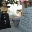 유치환 시비 이미지