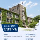 11.6일까지[연세대학교 공학대학원 테크노인문학과]에서 신입생을 모집합니다. (인문학,공학,융합전공) 이미지