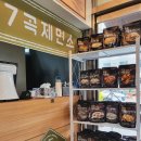 사계절제면소 이미지