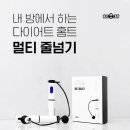 민쓰마켓