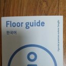 현대프리미엄아울렛 송도점 방문후기를 올립니다 ! 이미지