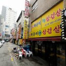 복돈 이미지
