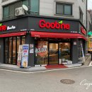 굽네치킨(안중점) 이미지