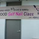 HAPPY NAIL