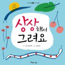 아름다운사람들 이미지