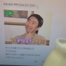 빛이나개 | [대전 이스케이퍼스 AFSC] 야간당직 방탈출-개쫄보2인 후기