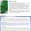 세종코퍼레이션주 이미지