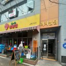 묘닝네일