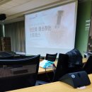 국민건강보험공단인재개발원 이미지