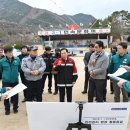 경남 창녕가스 경남신문