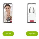 우리보청기 이미지