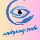 최숙경안과 네이버블로그