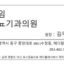 김우진비뇨기과의원 이미지