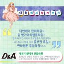 팀맷가마리만화웹툰학원