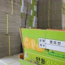 안동축산환경 이미지
