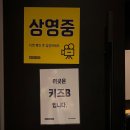 스타필드하남 메가박스 화장실(키즈) 이미지