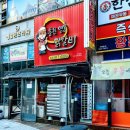 파리바게뜨(탄현큰마을점) | 일산 탄현맛집 | 춘천명동닭갈비 방문 후기