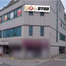 파두스당구클럽 이미지