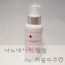 기초화장품 추천:) 나노네이처 웰덤 사용후기 by. 러블리주♡
