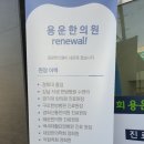 경희용운한의원 | 맞벌이육아. 대전 아기한약 추천받아 아기보약 지은 후기