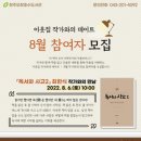 청주오창도서관 이미지