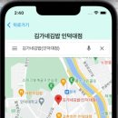 김가네 인덕대점 티스토리