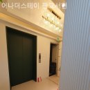 어나더스테이판교서현